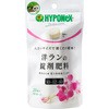 洋ランの錠剤肥料 ハイポネックス
