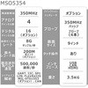 MSO5354 fW^EIVXR[v MSO5000V[Y RIGOL(S) 40322303