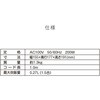 YJE-M150(B) ъ 1.5 ~jCXNbJ[ YAMAZEN(RP) 40326519
