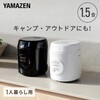YJE-M150(B) 炊飯器 1.5合炊き ミニライスクッカー YAMAZEN(山善) 40326519