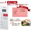 YRC-161V(R) I[uW 16L YAMAZEN(RP) 40326555
