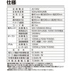 YRC-161V(R) I[uW 16L YAMAZEN(RP) 40326555