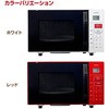 YRC-161V(R) I[uW 16L YAMAZEN(RP) 40326555