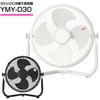 YMY-D30(W) DC[^[ 30cmu@ ʖiK YAMAZEN(RP) 40333677