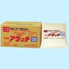 アタッチ