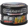 鏡面ワックス 艶タイプ ウイルソン