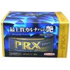 プロックスファイナル