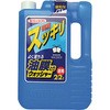 よく落ちる油膜とりウォッシャー ウイルソン
