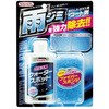 ガラス用ウォータースポットクリーナー ウイルソン