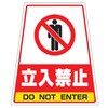 カンバリ用ステッカー ユニット
