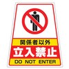 868-72 カンバリ用ステッカー ユニット 40379561