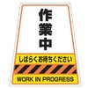 868-74 カンバリ用ステッカー ユニット 40379586