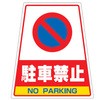 868-76 カンバリ用ステッカー ユニット 40379604