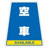 868-79 カンバリ用ステッカー ユニット 40379631