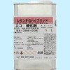 レタンPGハイブリッドエコ硬化剤 関西ペイント