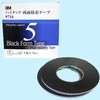 ハイタック両面接着テープ9716 スリーエム(3M)