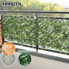 LLE-12H(FG) リーフラティス 約100×200cm ウッドフェンスタイプ YAMAZEN(山善) 40410772
