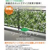 LLE-12H(FG) リーフラティス 約100×200cm ウッドフェンスタイプ YAMAZEN(山善) 40410772