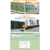 LLE-12H(FG) リーフラティス 約100×200cm ウッドフェンスタイプ YAMAZEN(山善) 40410772