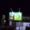 LEN-50D-ES-W LEDGRiC^[50 hJ^/O^ 100V/200Vp H 40420301
