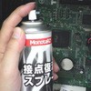 - ړ_Xv[ m^E 40426102