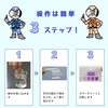080520-463 水のチェック隊シリーズ SIBATA(柴田科学) 40429137
