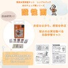 080520-463 水のチェック隊シリーズ SIBATA(柴田科学) 40429137
