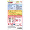 - かんたん洗浄丸 小林製薬 40454373