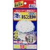 泡でまるごと洗浄中