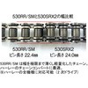 530RR/SM(CRGNP) 104L MLJ V[`F[ 530RR/SM Vo[ EK`F[ 00902257
