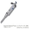 3121 000.120 }CNsybg(T[`vXFEeʌŒ^Cv) Eppendorf(Gbyht) 40468224