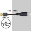 KU-SLAMB505BK ɍUSBP[u(USB2.0 A-~jB^Cv) TTvC 40483615