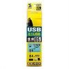 KU-SLAMB505BK ɍUSBP[u(USB2.0 A-~jB^Cv) TTvC 40483615