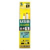 KU-SLAMB510W ɍUSBP[u(USB2.0 A-~jB^Cv) TTvC 40483676