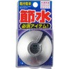 トイレ節水できるくん