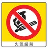 838-02 ミニステッカー ユニット 40507634