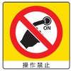 838-07 ミニステッカー ユニット 40507652