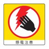838-10 ミニステッカー ユニット 40507677