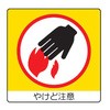 838-11 ミニステッカー ユニット 40507686