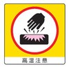 838-14 ミニステッカー ユニット 40507713