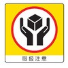 838-15 ミニステッカー ユニット 40507722