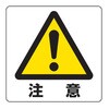 838-45A ミニステッカー ユニット 40507817