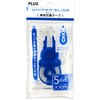 43-319 Ce[v zCp[ (Whiper) XCh e[v (10m) PLUS(vX)[] 40511371