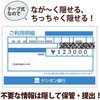 40511405