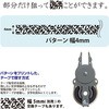 40511414