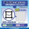 40512595,58937645,58937663,58937672,58937681,58937697