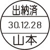 40549837