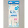 キチンキトサン下履き手袋 FUKUTOKU
