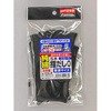 純綿5本指だし手袋Lカラーショート FUKUTOKU