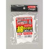 綿5本指だし手袋のびのび FUKUTOKU
